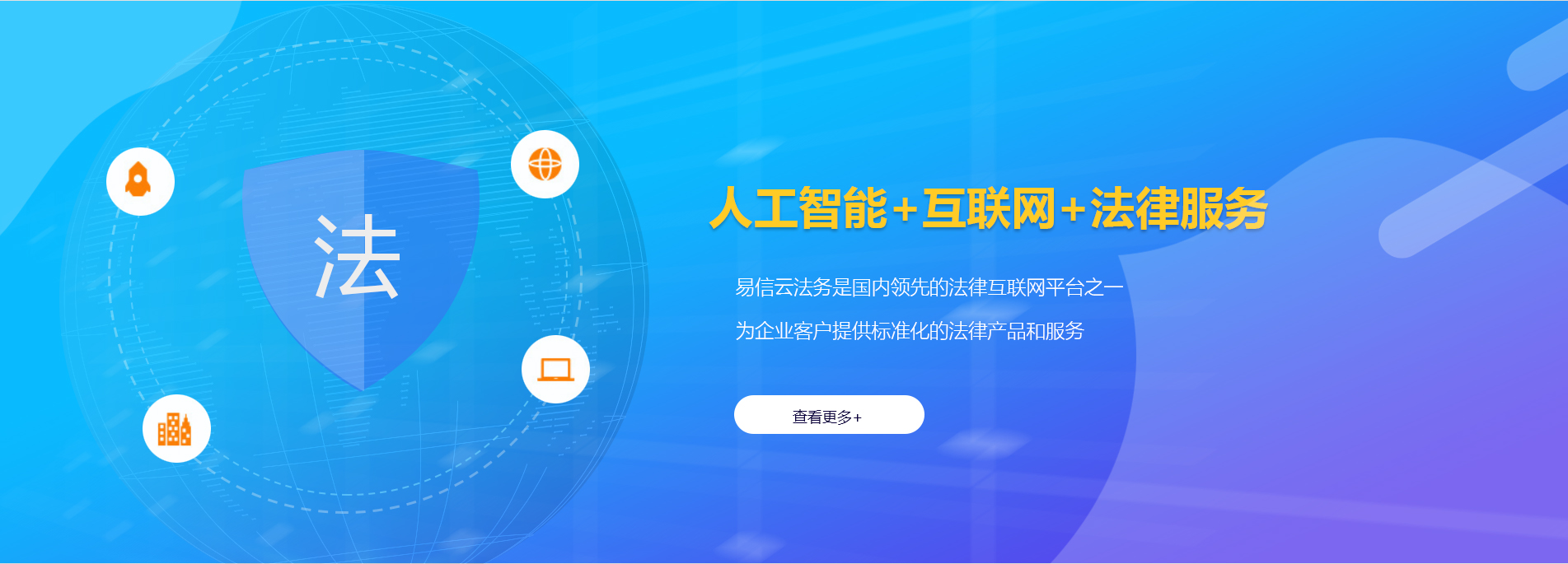 三重律师在线咨询