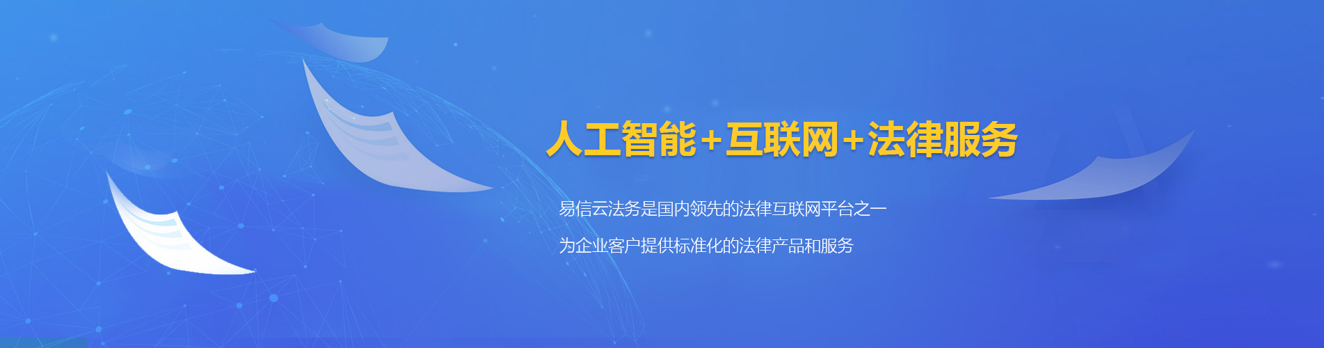 三重律师在线咨询